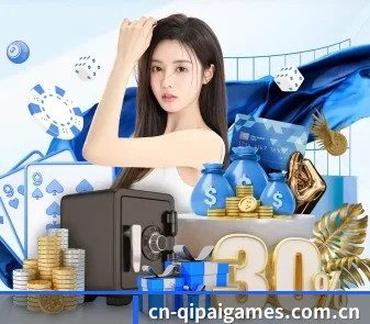 cn-qipaigames.com.cn APP